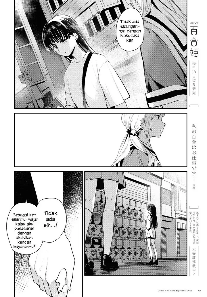 image-komik-chasing-spica-chapter-6-23/36