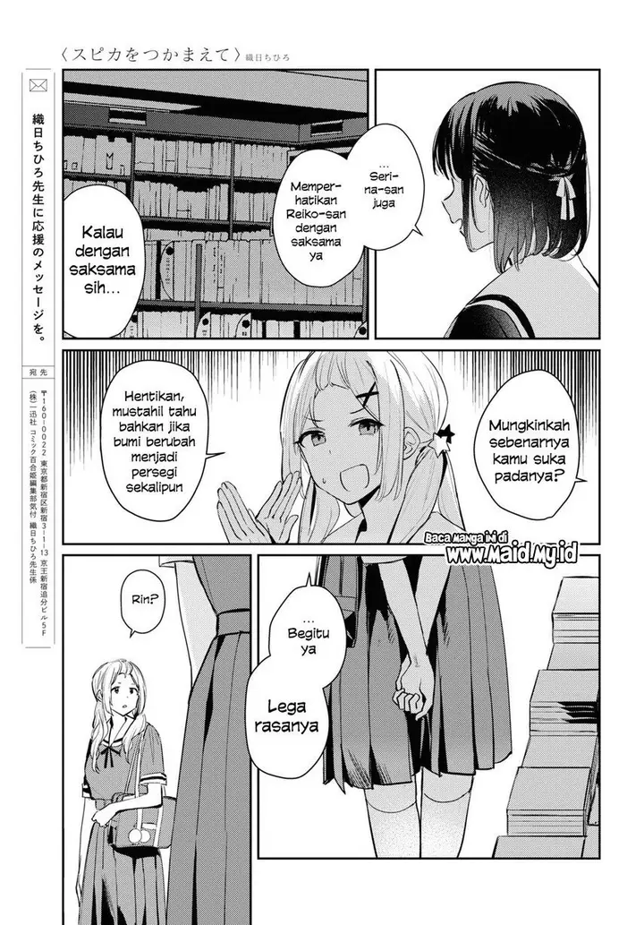 image-komik-chasing-spica-chapter-6-32/36