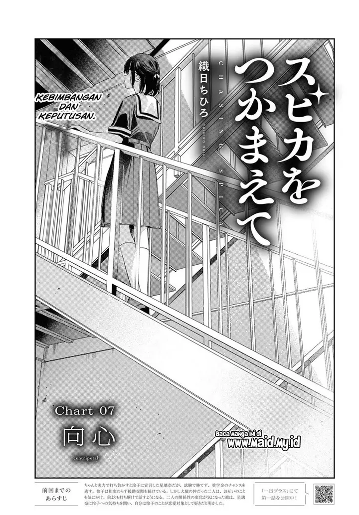 image-komik-chasing-spica-chapter-7-2/24