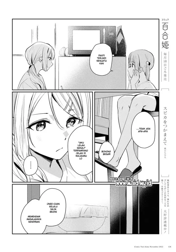 image-komik-chasing-spica-chapter-7-5/24
