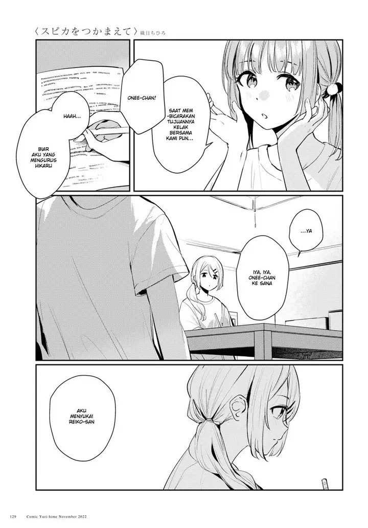 image-komik-chasing-spica-chapter-7-6/24