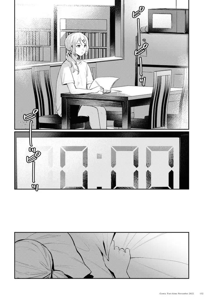 image-komik-chasing-spica-chapter-7-9/24