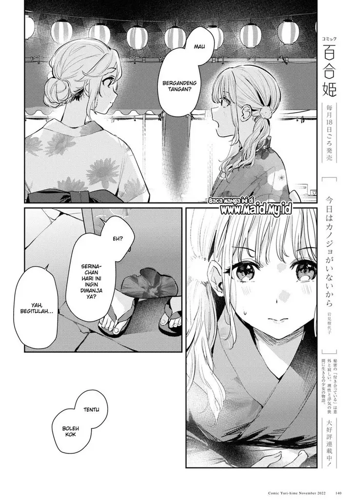 image-komik-chasing-spica-chapter-7-17/24