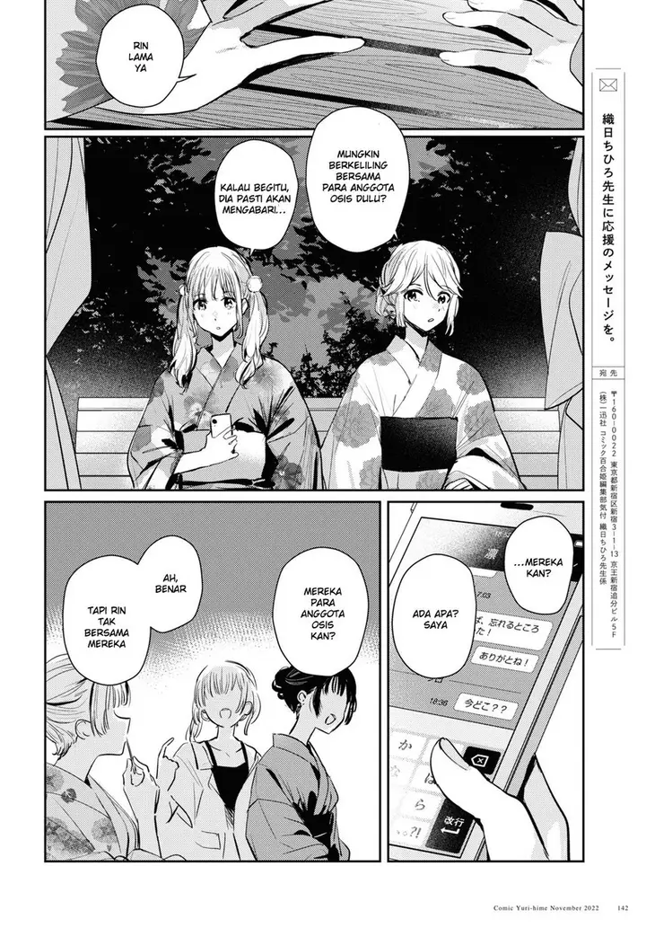 image-komik-chasing-spica-chapter-7-19/24
