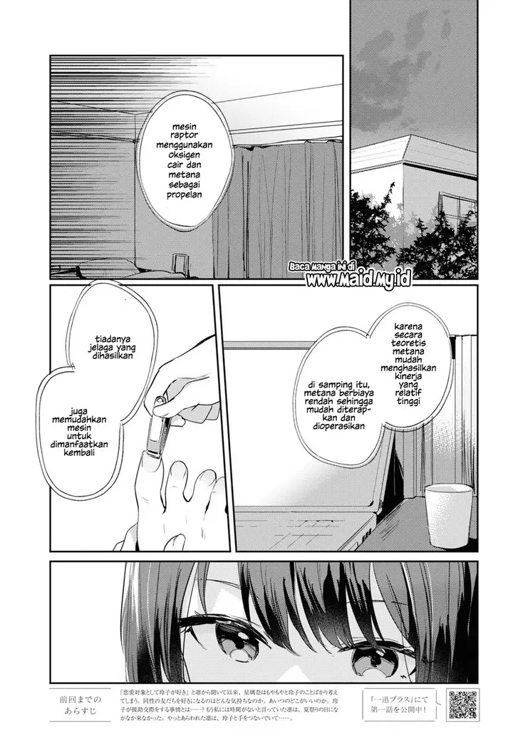 image-komik-chasing-spica-chapter-8-2/26