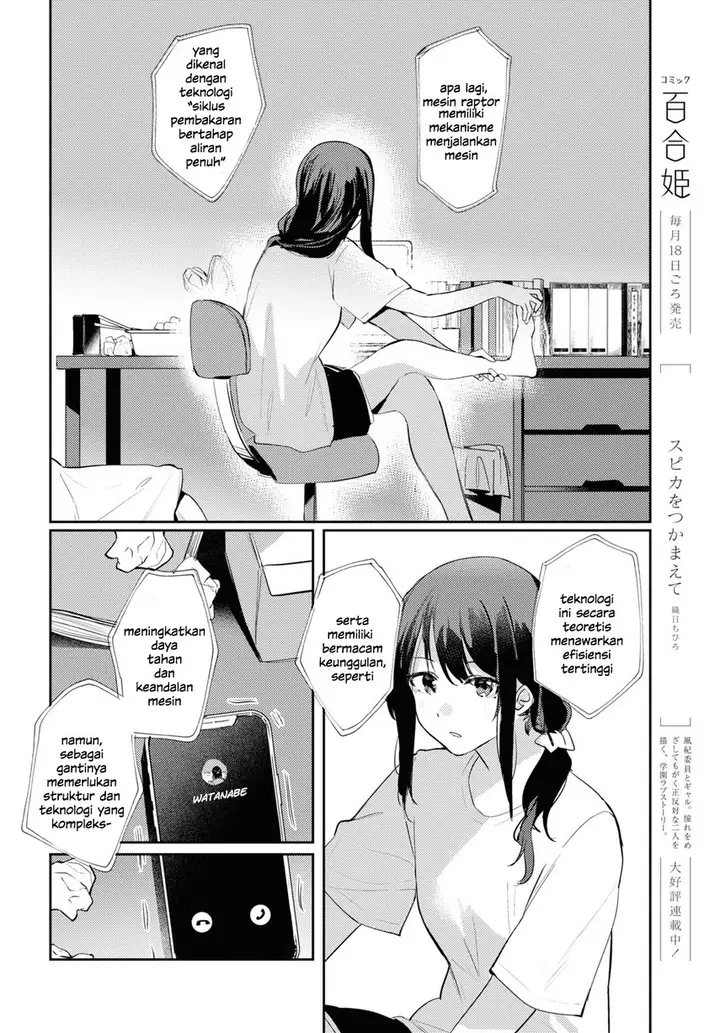image-komik-chasing-spica-chapter-8-3/26