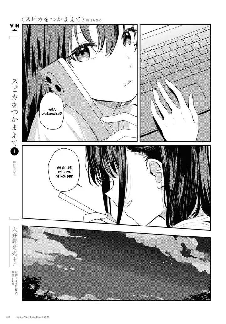 image-komik-chasing-spica-chapter-8-4/26
