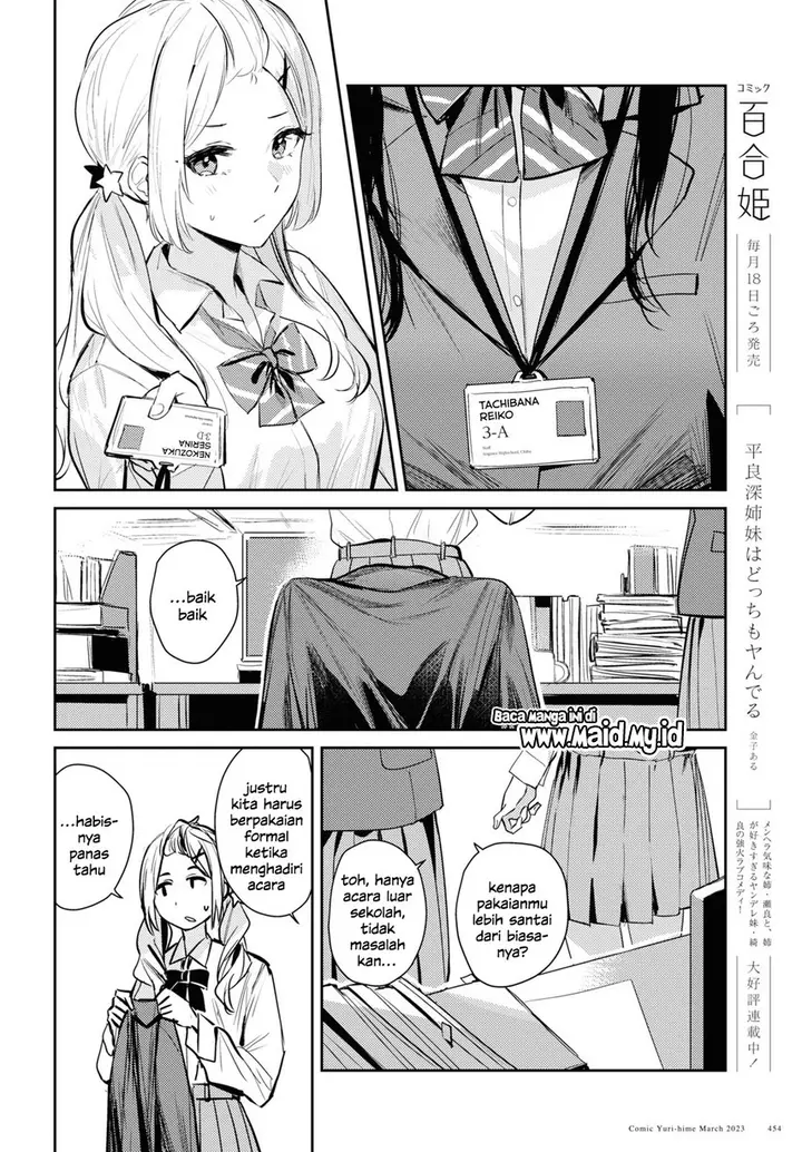 image-komik-chasing-spica-chapter-8-11/26