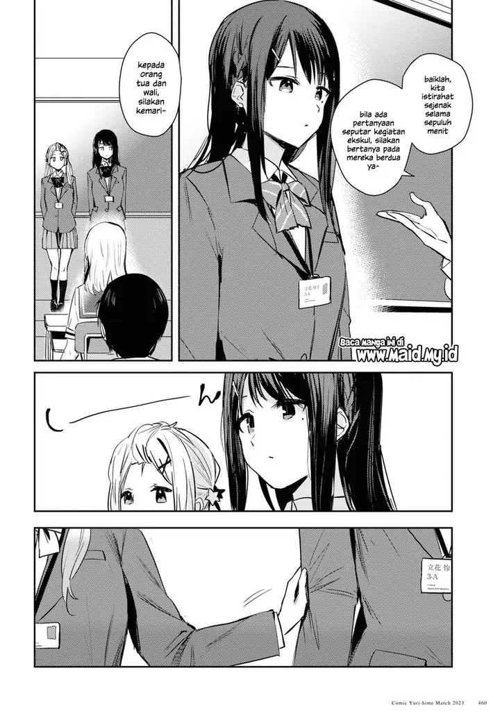 image-komik-chasing-spica-chapter-8-17/26