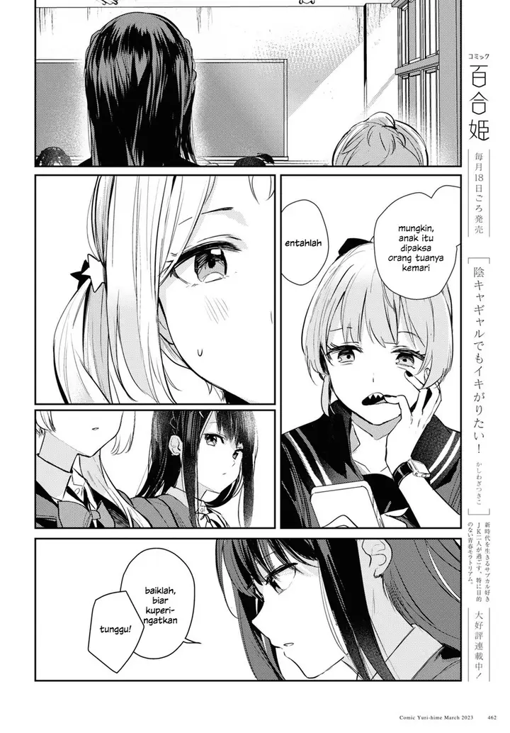 image-komik-chasing-spica-chapter-8-19/26