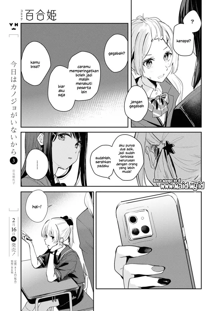 image-komik-chasing-spica-chapter-8-20/26
