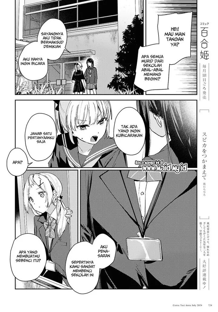 image-komik-chasing-spica-chapter-9-5/26