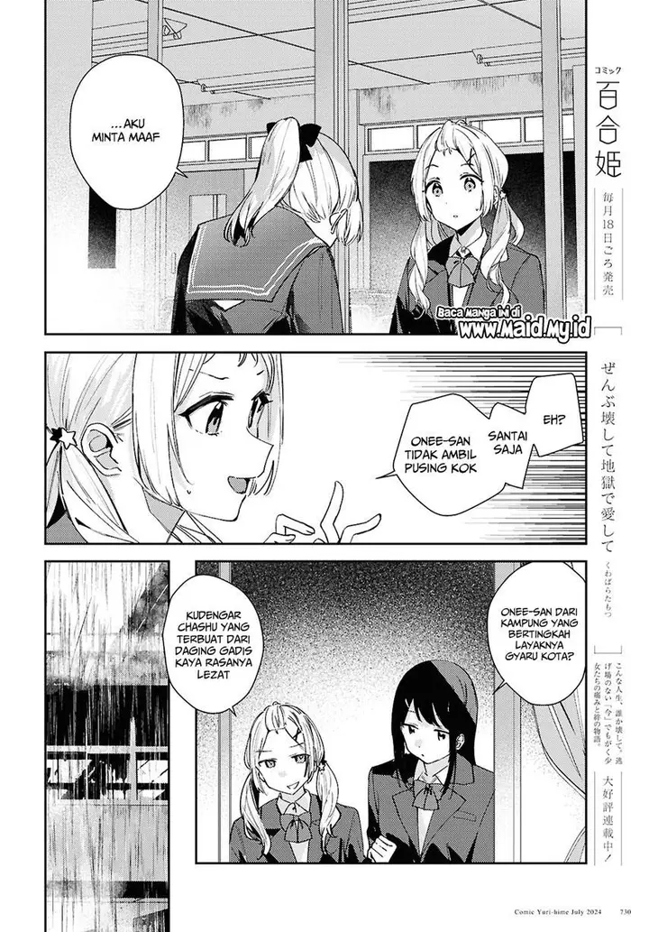 image-komik-chasing-spica-chapter-9-11/26
