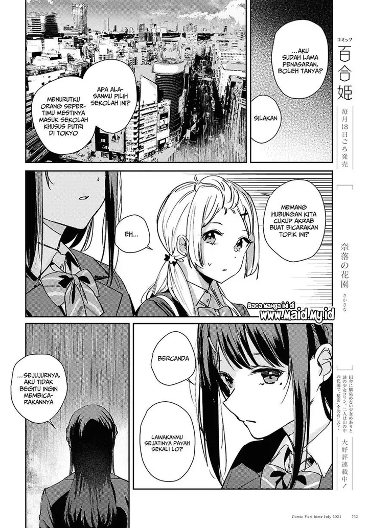 image-komik-chasing-spica-chapter-9-13/26