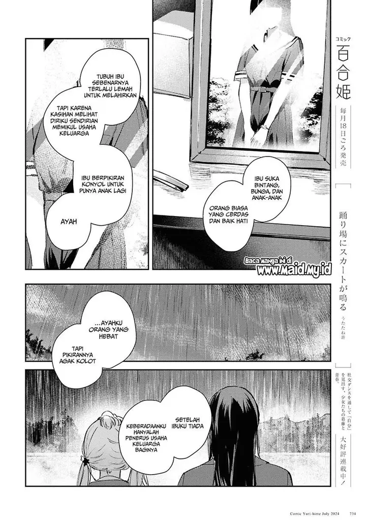 image-komik-chasing-spica-chapter-9-15/26