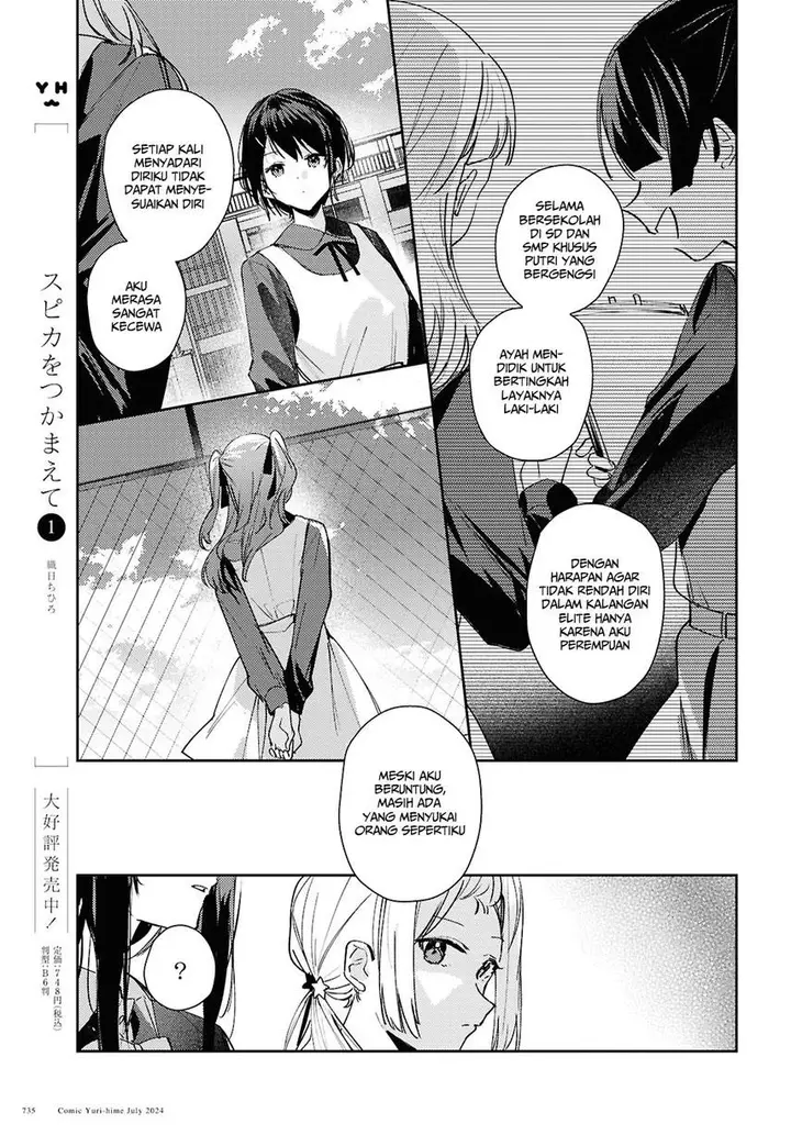 image-komik-chasing-spica-chapter-9-16/26