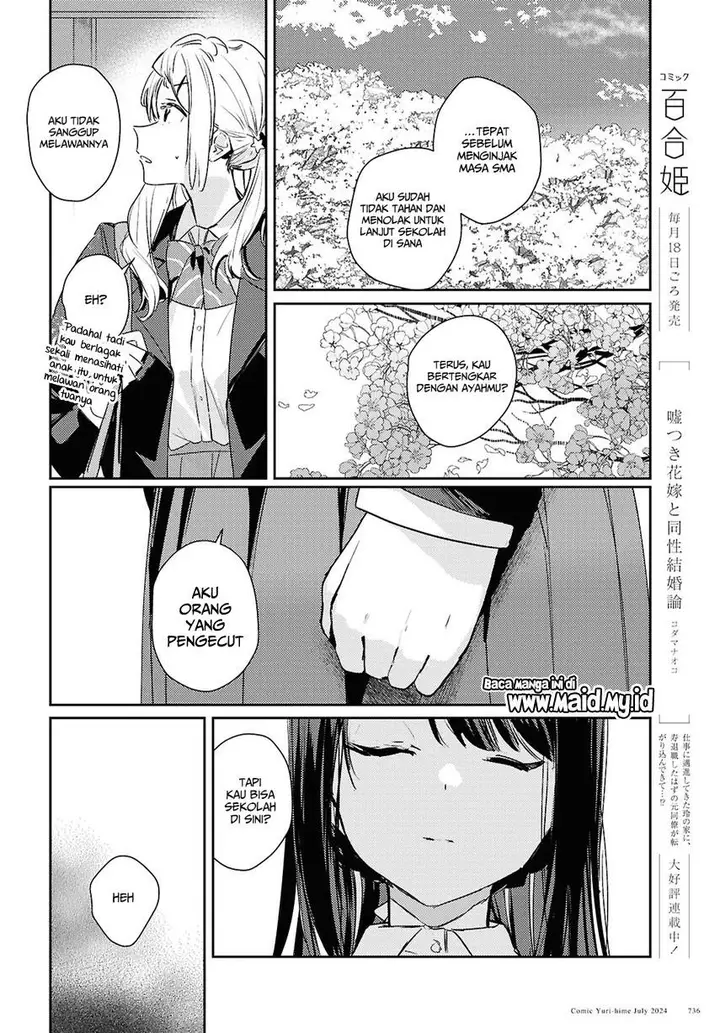 image-komik-chasing-spica-chapter-9-17/26