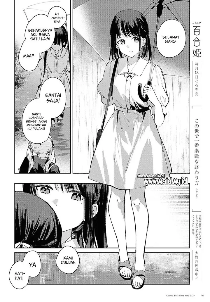 image-komik-chasing-spica-chapter-9-21/26