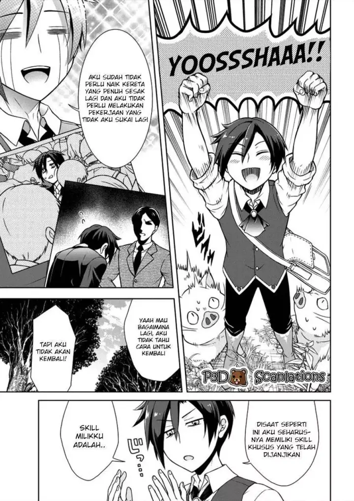 image-komik-cheat-kusushi-no-slow-life-isekai-ni-tsukurou-drugstore-chapter-01-4/33