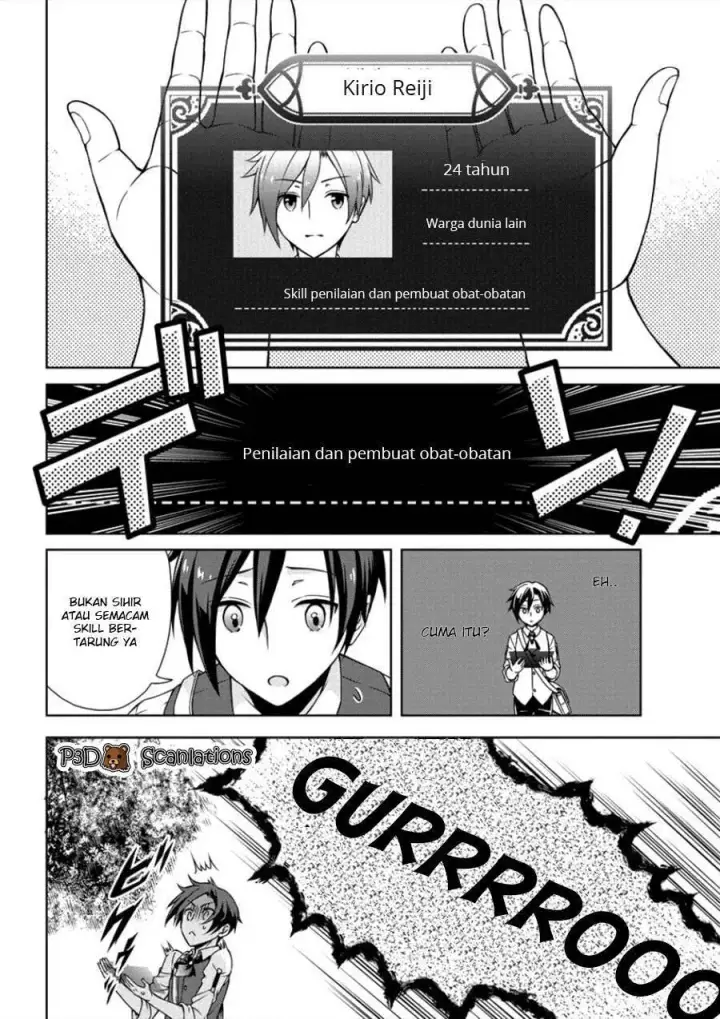 image-komik-cheat-kusushi-no-slow-life-isekai-ni-tsukurou-drugstore-chapter-01-5/33