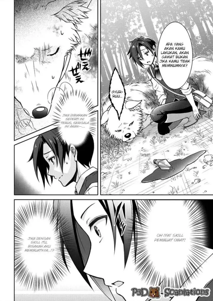 image-komik-cheat-kusushi-no-slow-life-isekai-ni-tsukurou-drugstore-chapter-01-12/33