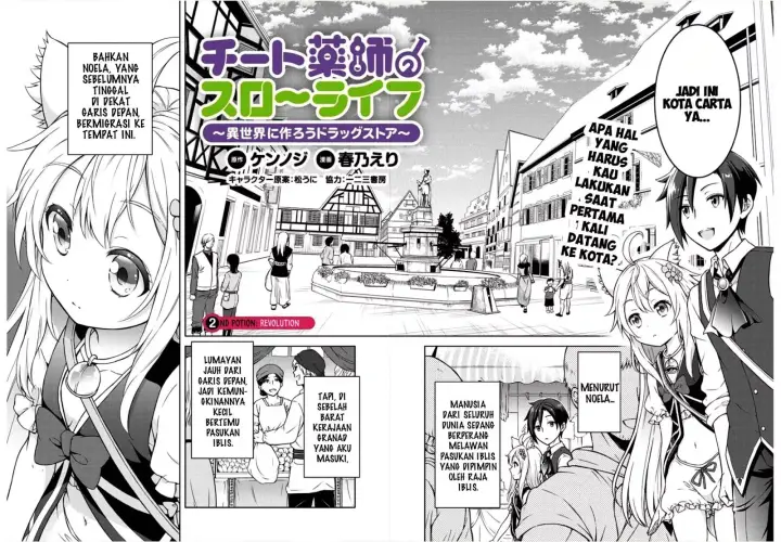 image-komik-cheat-kusushi-no-slow-life-isekai-ni-tsukurou-drugstore-chapter-02-2/25