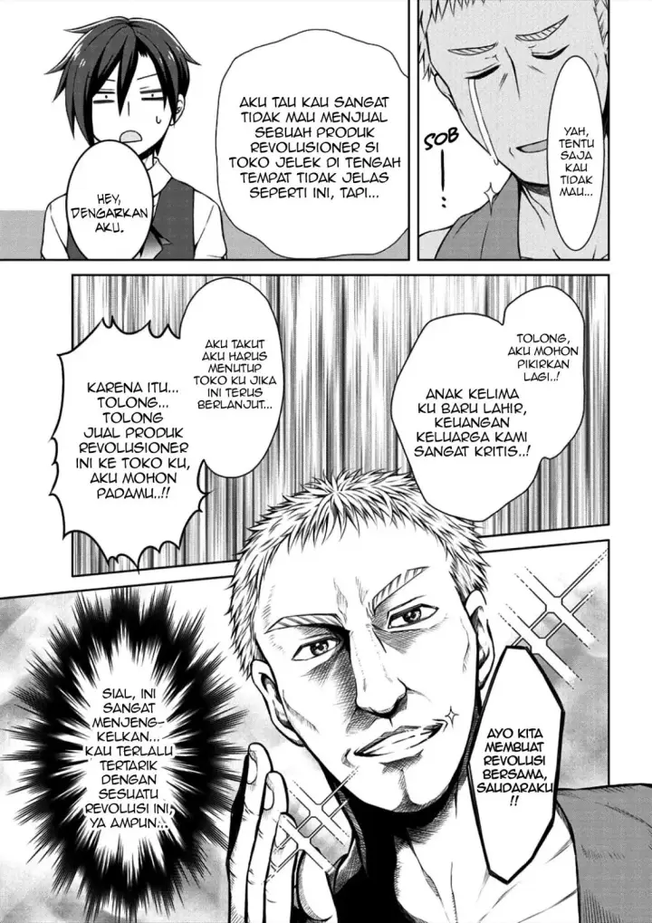 image-komik-cheat-kusushi-no-slow-life-isekai-ni-tsukurou-drugstore-chapter-02-12/25