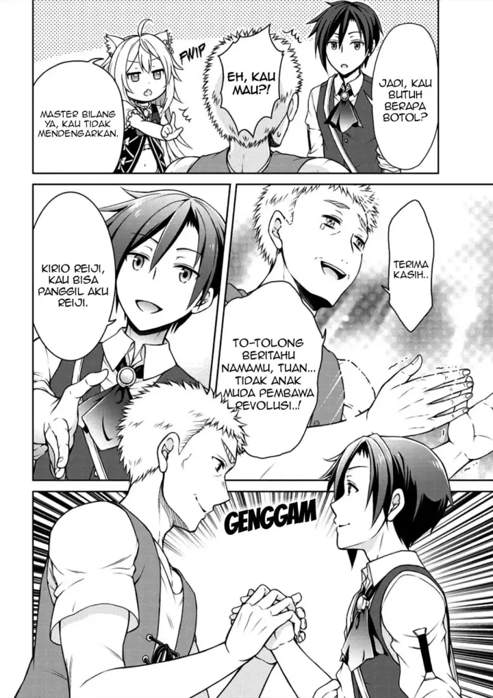 image-komik-cheat-kusushi-no-slow-life-isekai-ni-tsukurou-drugstore-chapter-02-14/25