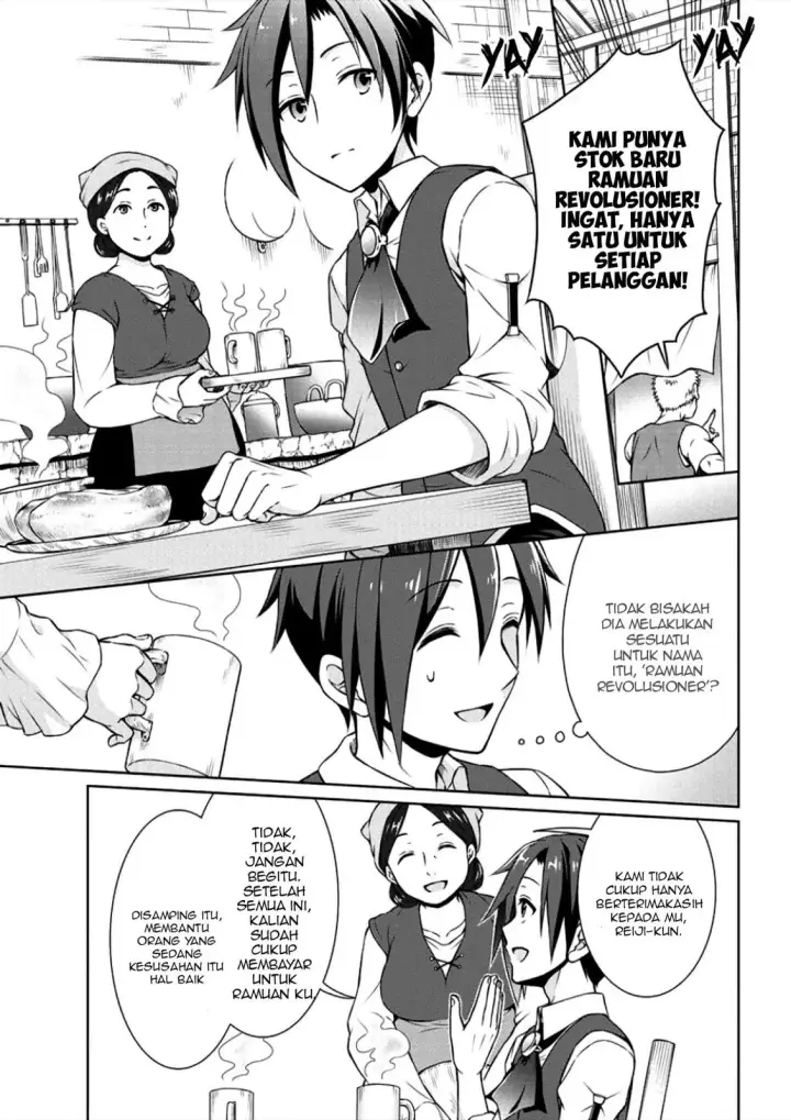 image-komik-cheat-kusushi-no-slow-life-isekai-ni-tsukurou-drugstore-chapter-02-21/25