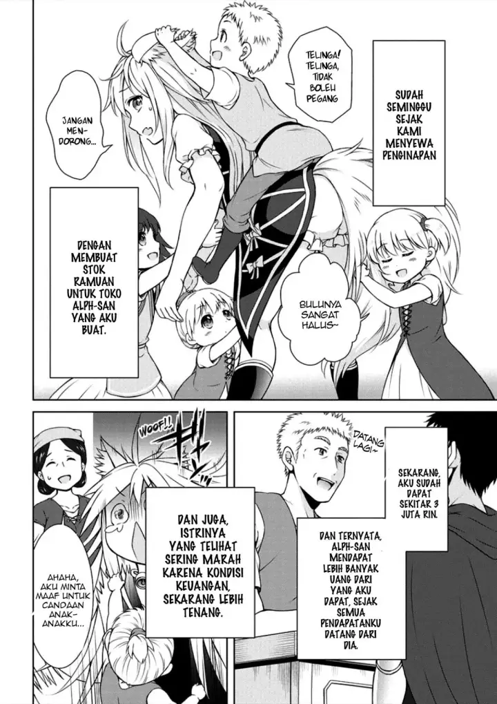 image-komik-cheat-kusushi-no-slow-life-isekai-ni-tsukurou-drugstore-chapter-02-22/25