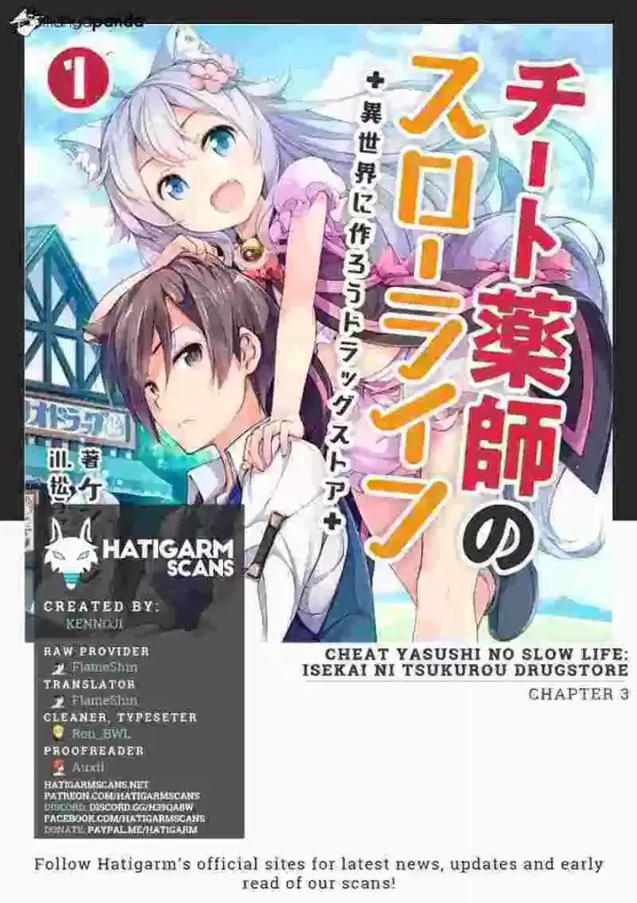 image-komik-cheat-kusushi-no-slow-life-isekai-ni-tsukurou-drugstore-chapter-03-1/30