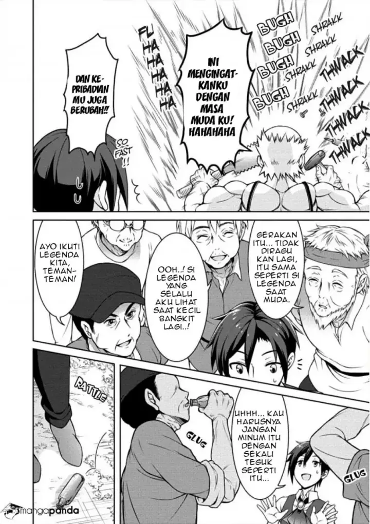 image-komik-cheat-kusushi-no-slow-life-isekai-ni-tsukurou-drugstore-chapter-04-21/24