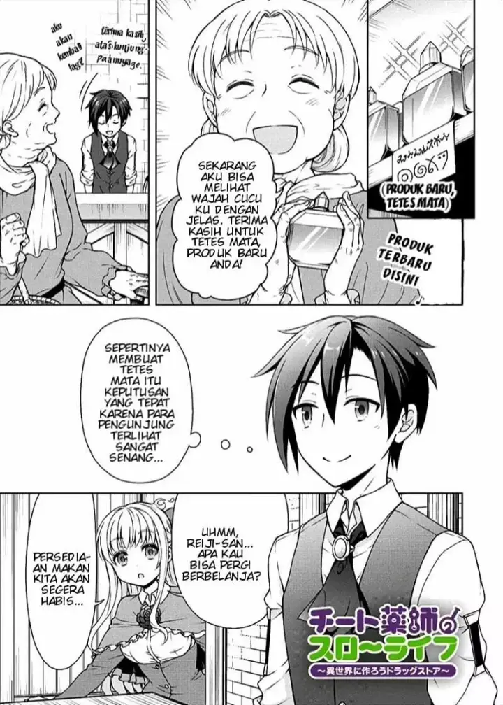 image-komik-cheat-kusushi-no-slow-life-isekai-ni-tsukurou-drugstore-chapter-06-1/28