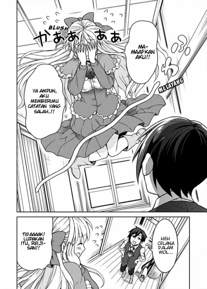 image-komik-cheat-kusushi-no-slow-life-isekai-ni-tsukurou-drugstore-chapter-06-18/28