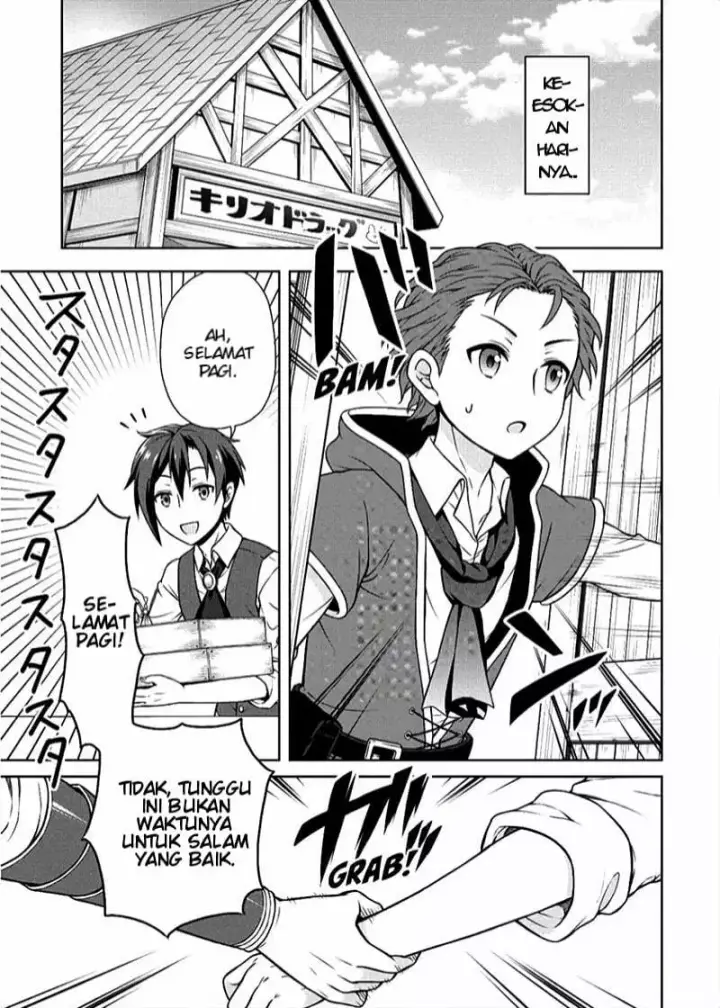 image-komik-cheat-kusushi-no-slow-life-isekai-ni-tsukurou-drugstore-chapter-06-21/28