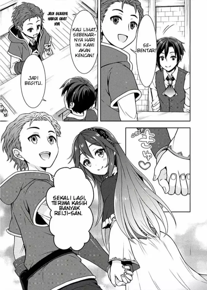 image-komik-cheat-kusushi-no-slow-life-isekai-ni-tsukurou-drugstore-chapter-06-25/28