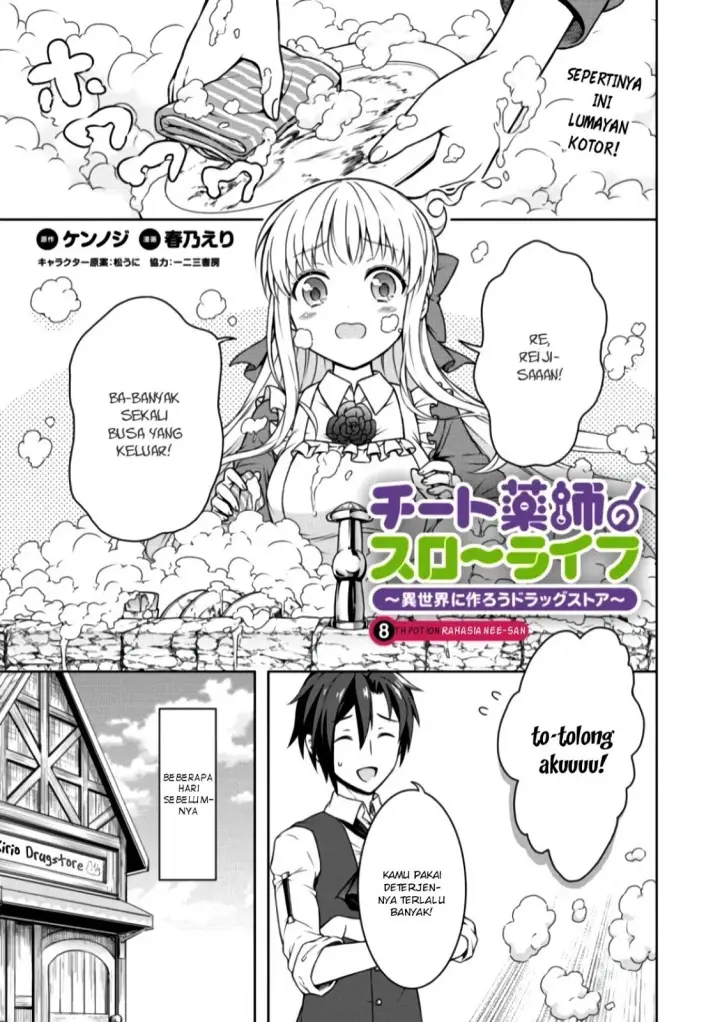 image-komik-cheat-kusushi-no-slow-life-isekai-ni-tsukurou-drugstore-chapter-08-2/23