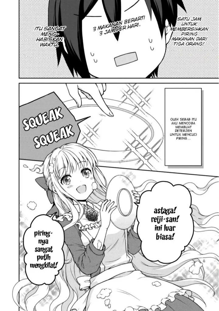 image-komik-cheat-kusushi-no-slow-life-isekai-ni-tsukurou-drugstore-chapter-08-5/23