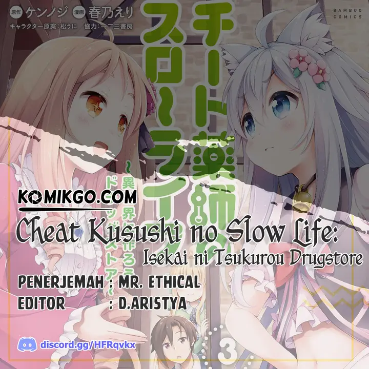 image-komik-cheat-kusushi-no-slow-life-isekai-ni-tsukurou-drugstore-chapter-13-0/34