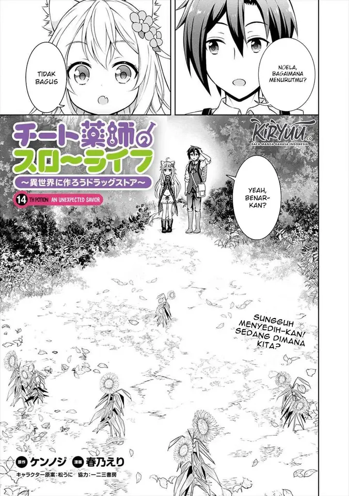 image-komik-cheat-kusushi-no-slow-life-isekai-ni-tsukurou-drugstore-chapter-14-1/22