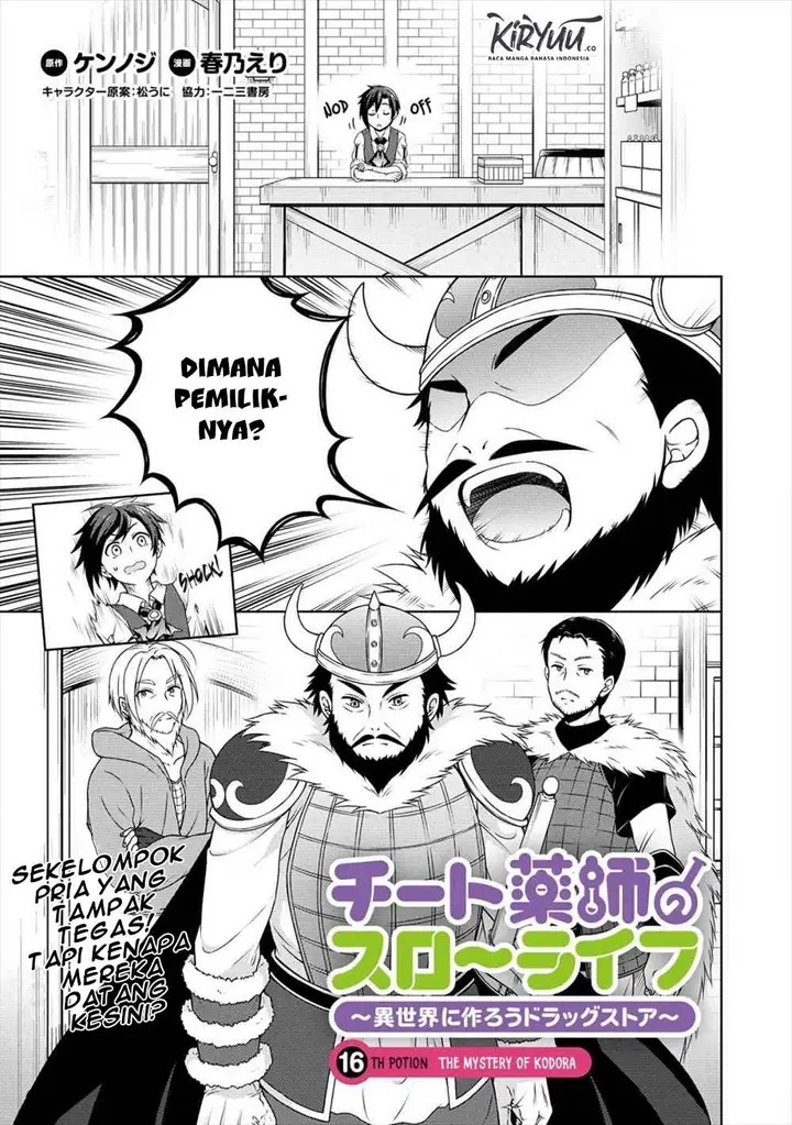 image-komik-cheat-kusushi-no-slow-life-isekai-ni-tsukurou-drugstore-chapter-16-1/20
