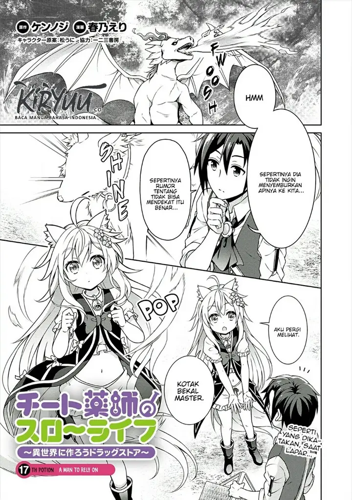 image-komik-cheat-kusushi-no-slow-life-isekai-ni-tsukurou-drugstore-chapter-17-1/12