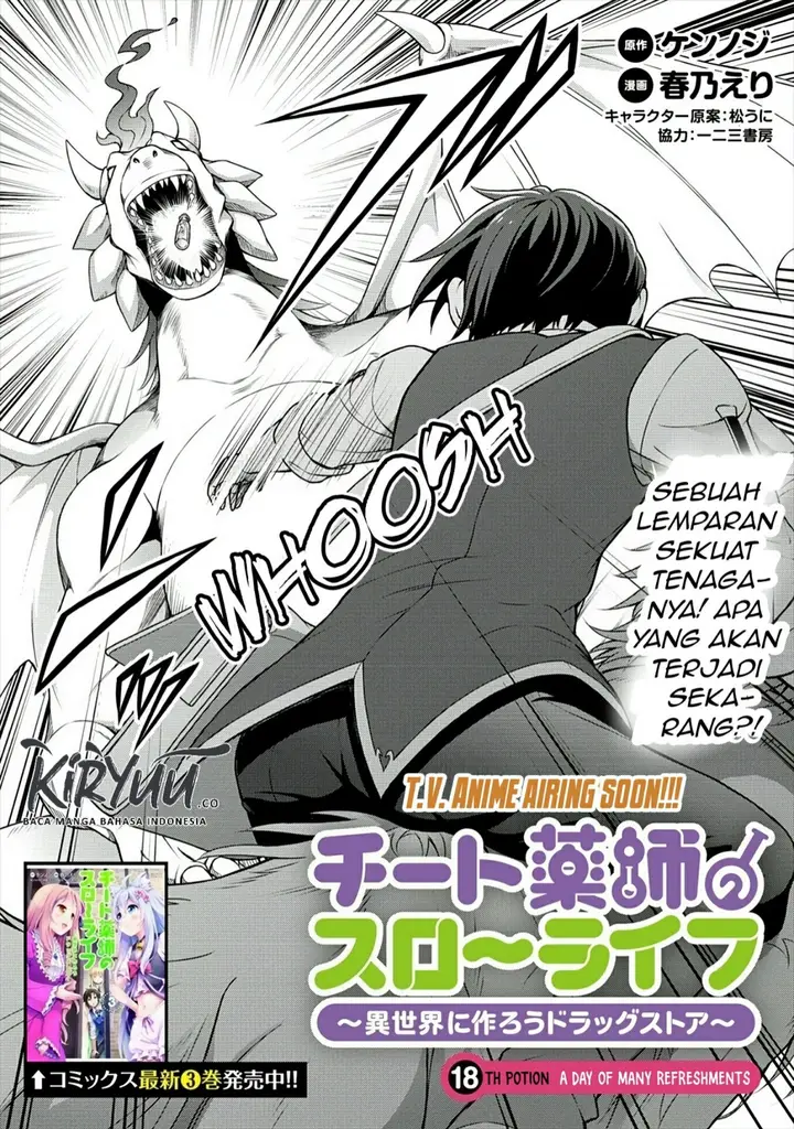 image-komik-cheat-kusushi-no-slow-life-isekai-ni-tsukurou-drugstore-chapter-18-3/23