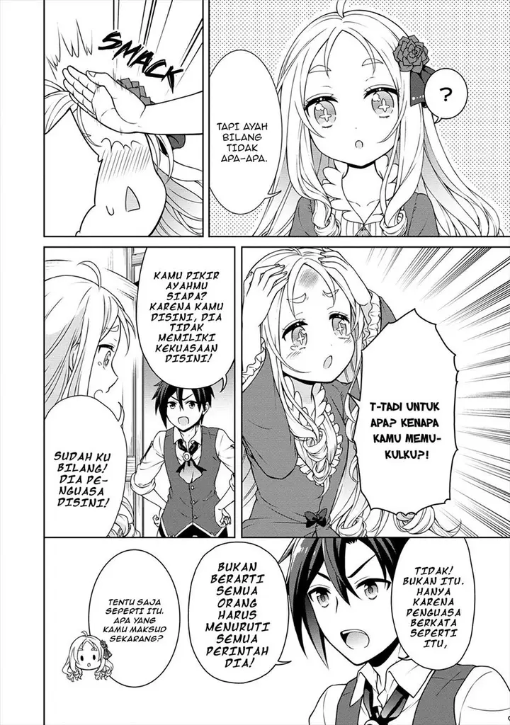 image-komik-cheat-kusushi-no-slow-life-isekai-ni-tsukurou-drugstore-chapter-19-13/30