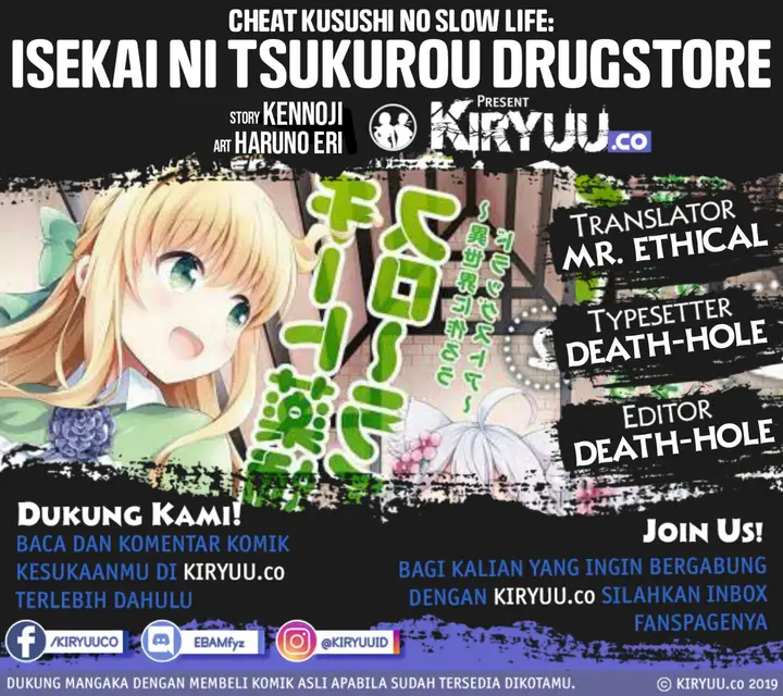 image-komik-cheat-kusushi-no-slow-life-isekai-ni-tsukurou-drugstore-chapter-20-0/21