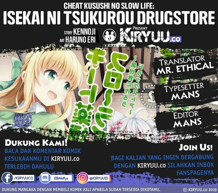 image-komik-cheat-kusushi-no-slow-life-isekai-ni-tsukurou-drugstore-chapter-21-0/19