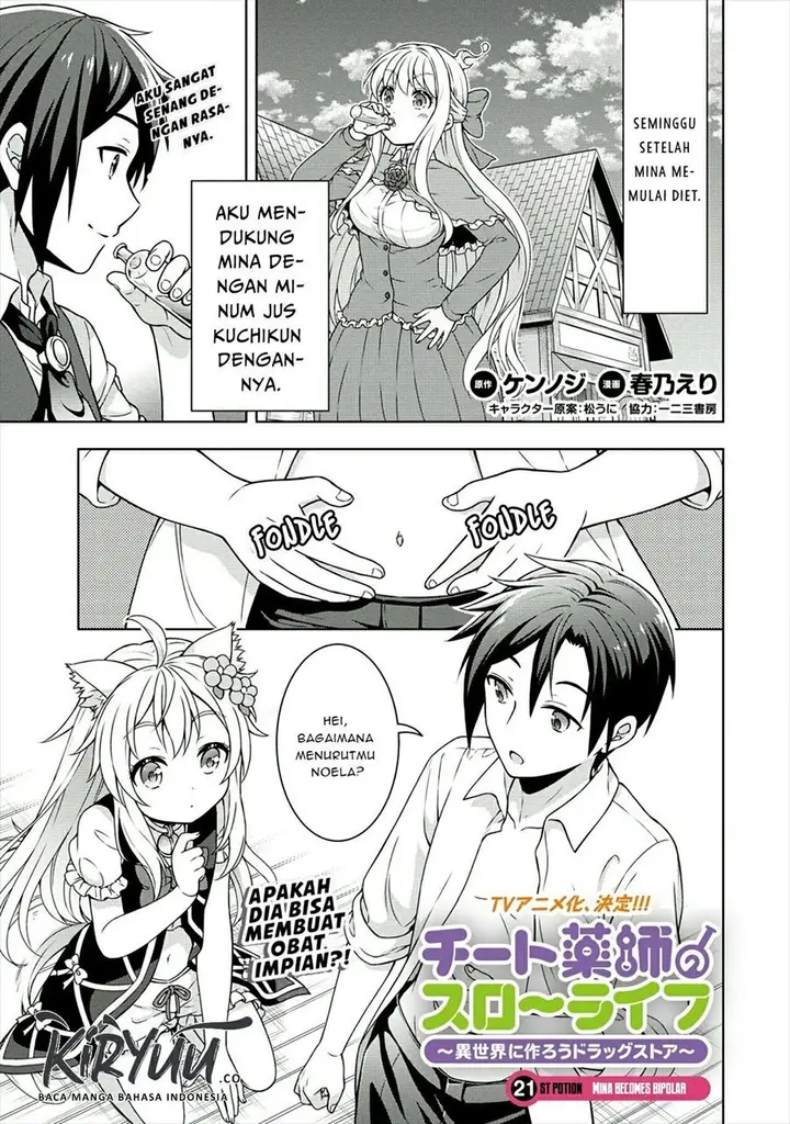 image-komik-cheat-kusushi-no-slow-life-isekai-ni-tsukurou-drugstore-chapter-21-1/19
