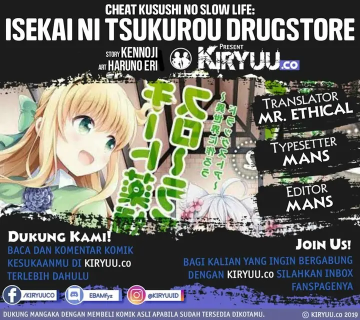 image-komik-cheat-kusushi-no-slow-life-isekai-ni-tsukurou-drugstore-chapter-22-0/13