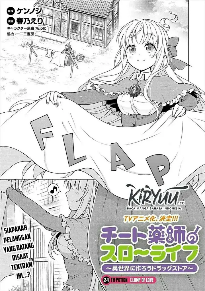 image-komik-cheat-kusushi-no-slow-life-isekai-ni-tsukurou-drugstore-chapter-24-1/25