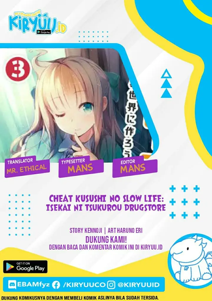 image-komik-cheat-kusushi-no-slow-life-isekai-ni-tsukurou-drugstore-chapter-25-0/31
